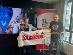 Międzysektorowe wytyczne UE dotyczące przemocy i nękania w miejscu pracy